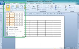 Шапка на каждой странице Excel Почему заголовок таблицы не переносится