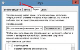 Как поменять приветствие Windows Привет виндовс 7